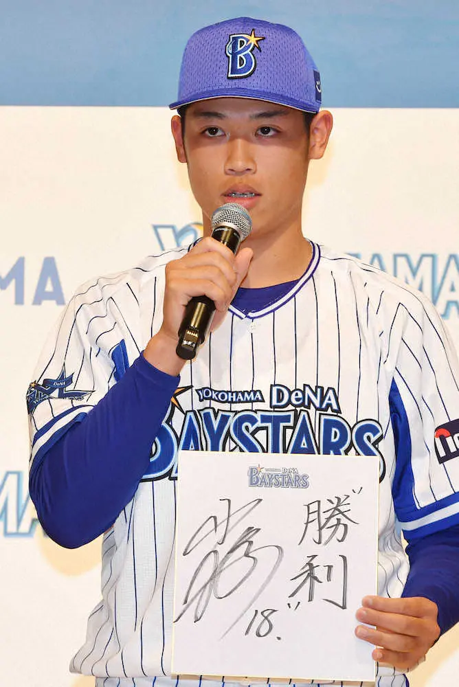 【画像・写真】DeNAドラ1・小園健太　新人研修会に参加し「気をつけていくべきことがとても増えました」