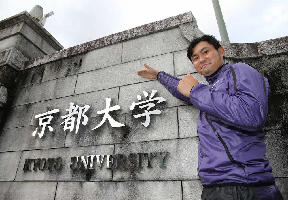 【画像・写真】近田監督が京大を変える　同大学初のプロ出身指導者に考え、信念を聞いた「本気で優勝を目指す」