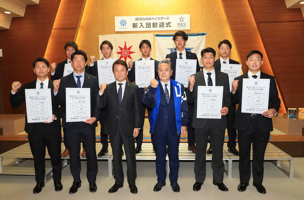 【画像・写真】DeNAドラ1小園ら新人9人が横須賀市庁舎で歓迎式
