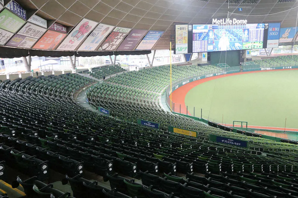 【画像・写真】西武が本拠地新名称「ベルーナドーム」お披露目　辻監督「元年に優勝、日本一に」