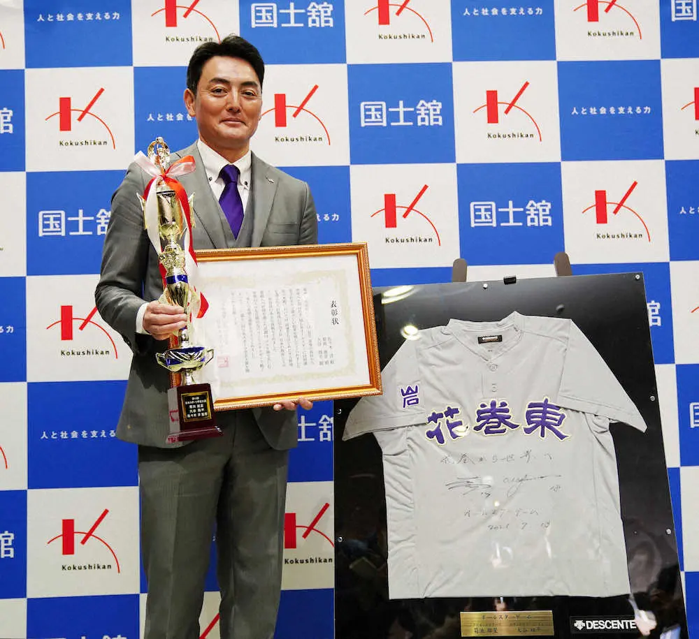 【画像・写真】第12回日本スポーツ学会大賞　花巻東・佐々木監督「感慨深い」菊池雄星と大谷翔平と同時選出