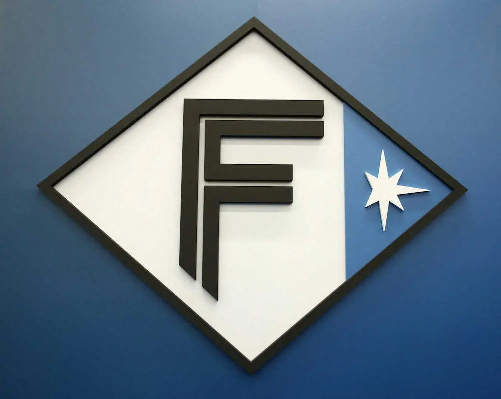 日本ハムの新ロゴ 挑戦の道 表現 F の文字にライン 七光星は引き続き採用 スポニチ Sponichi Annex 野球