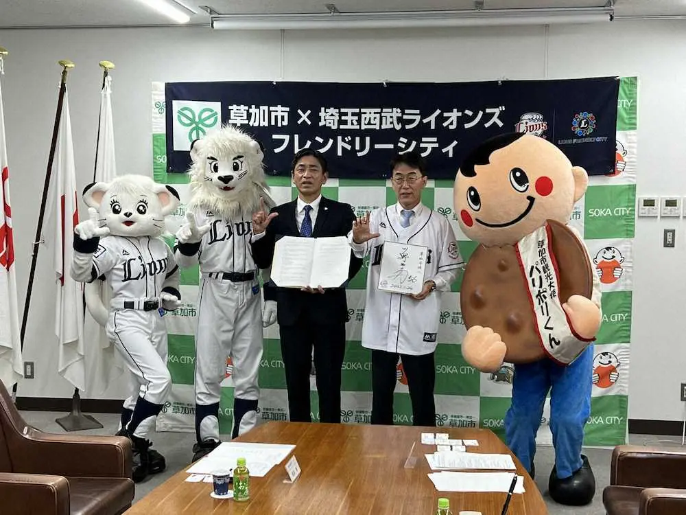 締結式に臨んだ（中央左から）西武・奥村社長と浅井草加市長