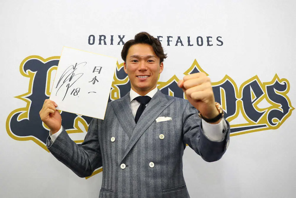 【画像・写真】オリ・由伸　ドーンと3億7000万円更改　ダル超え高卒6年目の最高額　メジャー挑戦の“夢”も
