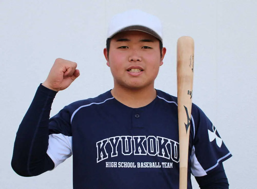 センバツ出場九州国際大付の4番・佐倉は甲子園で本塁打を誓う