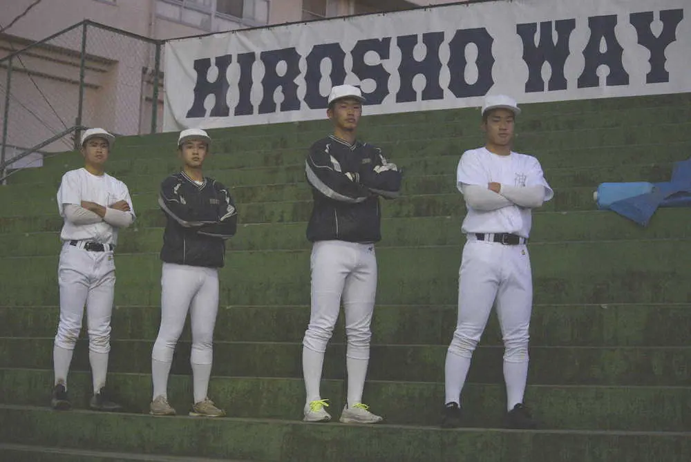 選抜でも「HIROSHO　WAY」を貫く投手陣。（右から）エース右腕・神野智、保川七星、浴口光介、佐藤大介