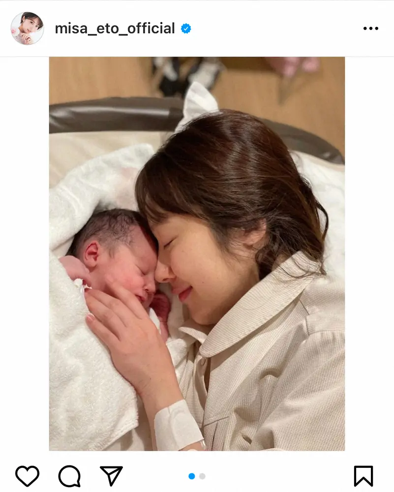 【画像・写真】西武・源田＆衛藤美彩夫妻に第1子男児誕生「感動と喜びをかみしめています」