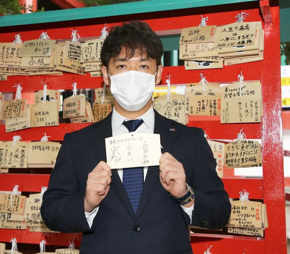 【画像・写真】ヤクルト新選手会長・小川が波上宮参拝　絵馬に「世界平和」と「日本一」