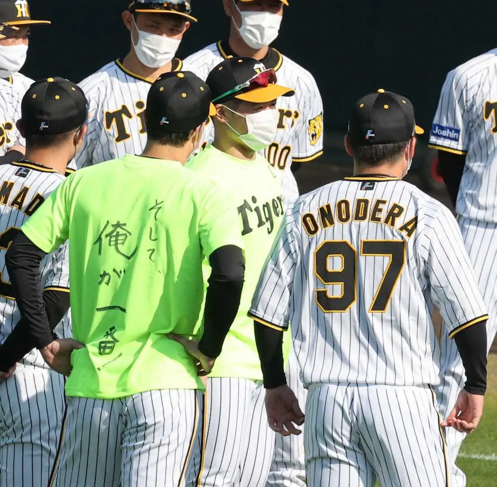 【画像・写真】阪神・坂本「キャプテンの言うことは?絶対」青柳「そして俺が一番」　1日キャプテンが“格言”シャツ着用
