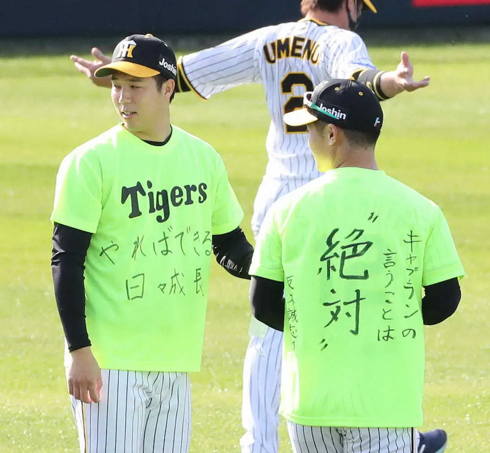 【画像・写真】阪神・青柳の覚悟　「恩師」矢野監督の決断受け、「勝つことで少しでも恩返しできたら」