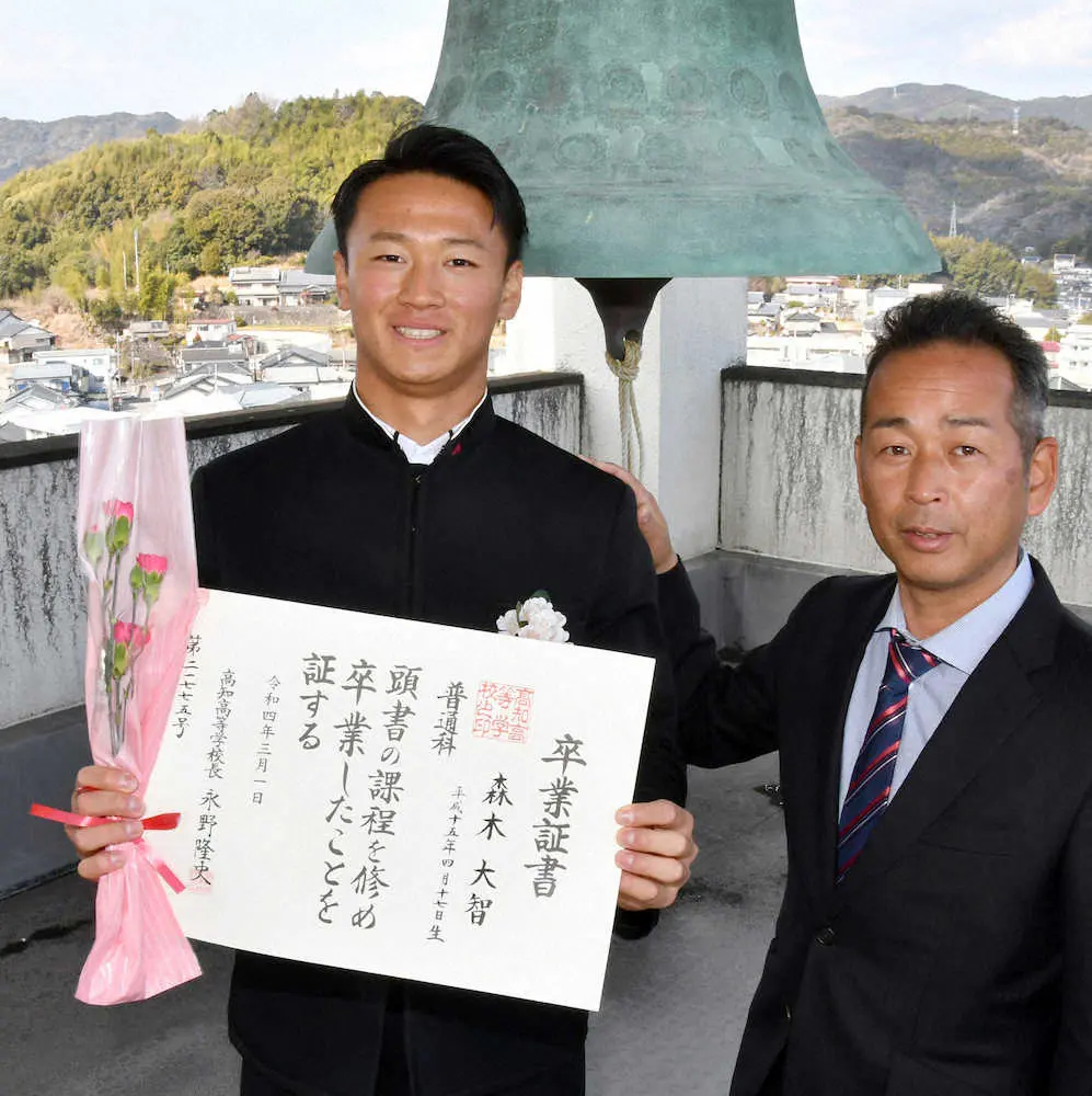【画像・写真】阪神・森木　母校・高知の卒業式　恩師の浜口監督からエール「故障なく1日でも長く野球をしてほしい」