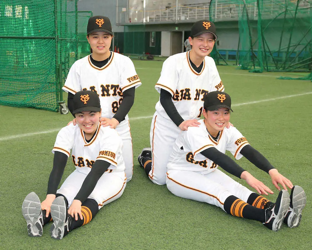 巨人の女子チーム1期生4人が練習 金満 広い室内で練習をやらせてもらって凄いうれしい スポニチ Sponichi Annex 野球