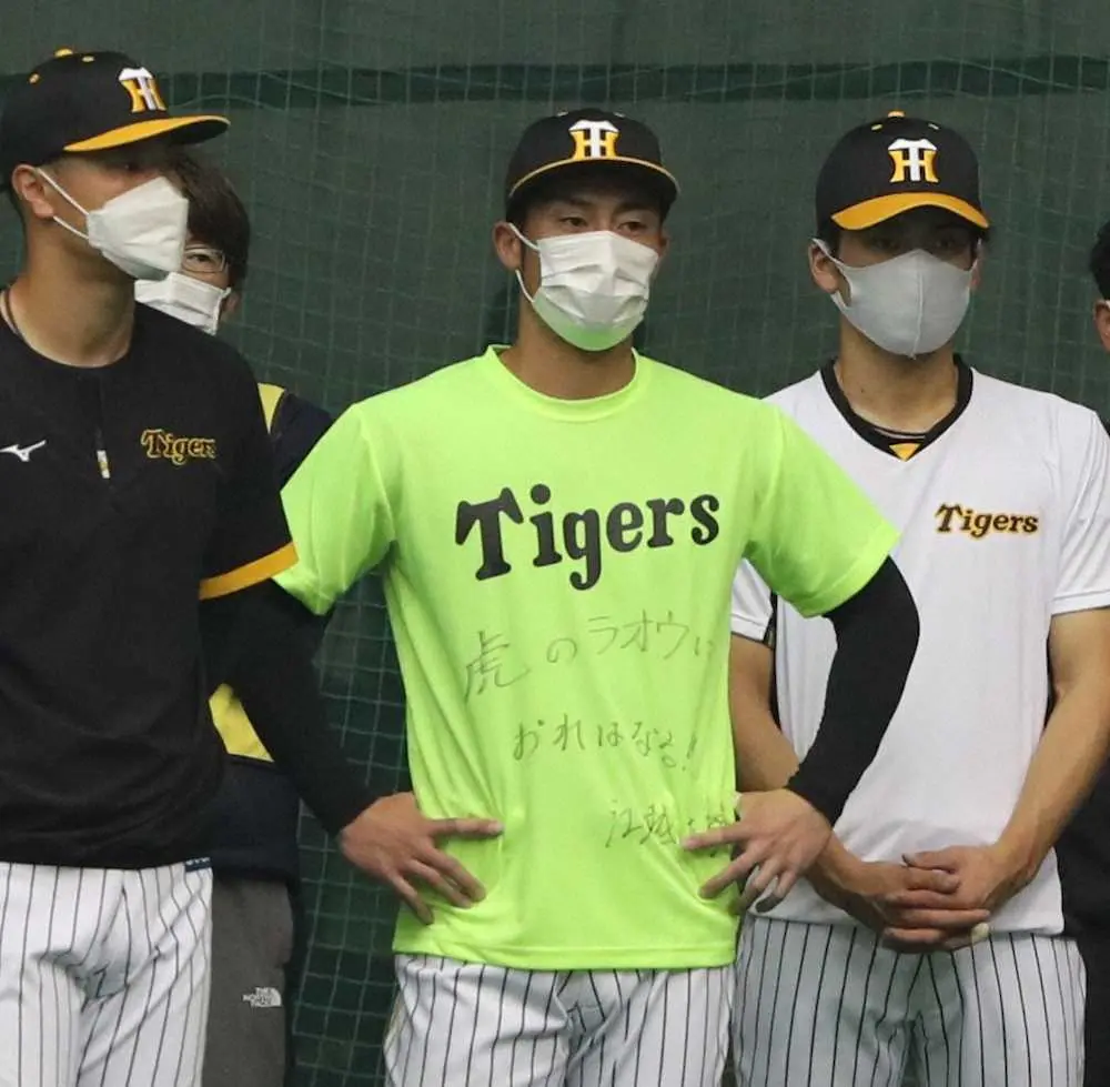 【画像・写真】阪神　一日キャプテン　江越「虎のラオウにおれはなる！」渡辺「なべ爺」