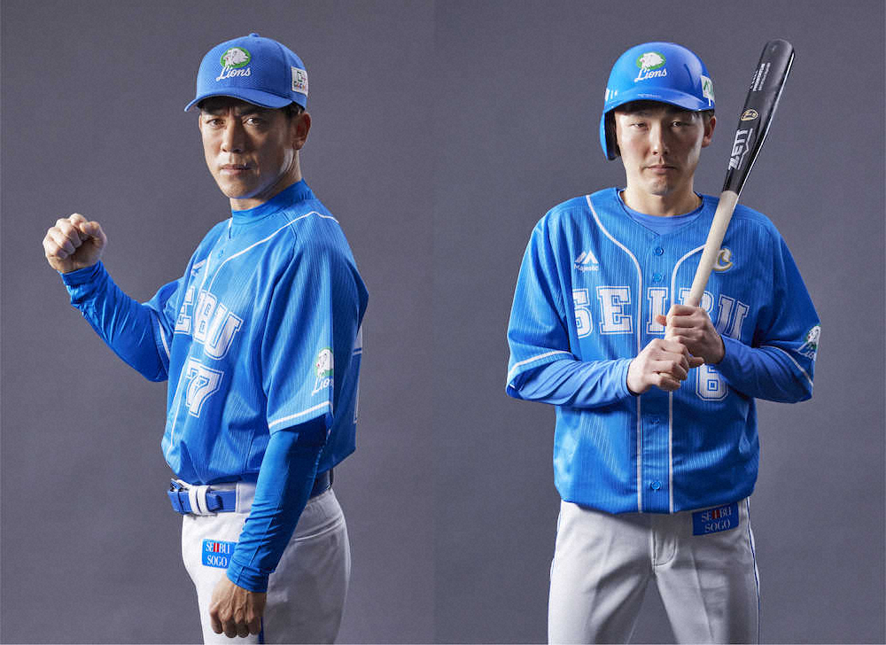 埼玉西武ライオンズ 佐藤友亮 プロコレ ユニフォーム ビジター うかん