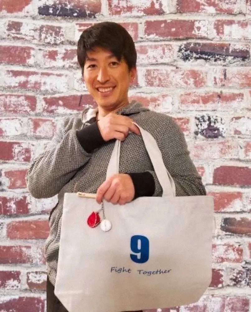 【画像・写真】元日本ハム・新垣氏　チャリティー企画第2弾トートバッグなど販売「野球に関わる子供たち増えて欲しい」