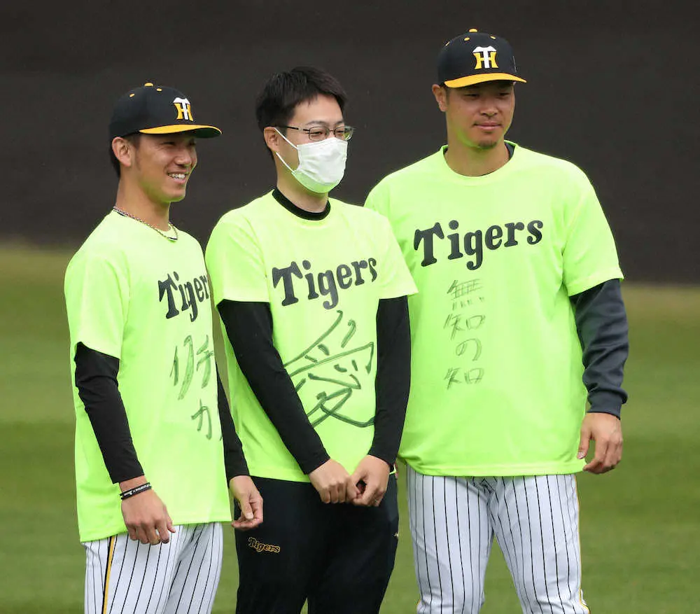 【画像・写真】＜阪神春季キャンプ＞　1日キャプテンを務めた佐藤輝（右）と伊藤将（左）と家族への愛を叫んだ津田広報　（撮影・平嶋　理子）　　