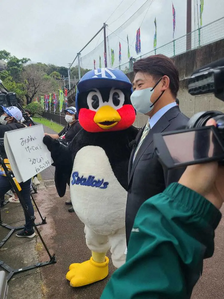 【画像・写真】松坂大輔氏　ヤクルトキャンプ訪問　「1やくると　2　3　4　5　6」順位予想迫るつば九郎にタジタジ