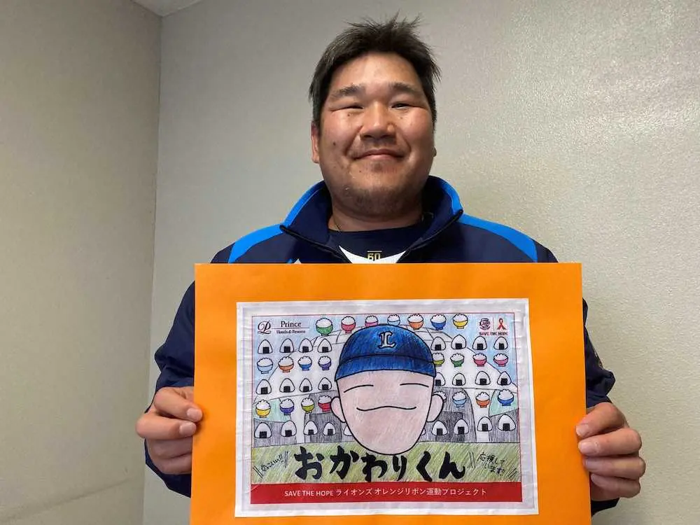【画像・写真】西武　親子おえかきコンテスト優秀賞5作品決定　審査員のおかわり君「僕のイメージは…」