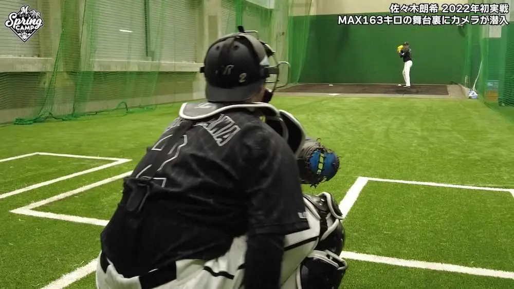 【画像・写真】マリーンズチャンネルで朗希163キロの舞台裏が14万再生超え！