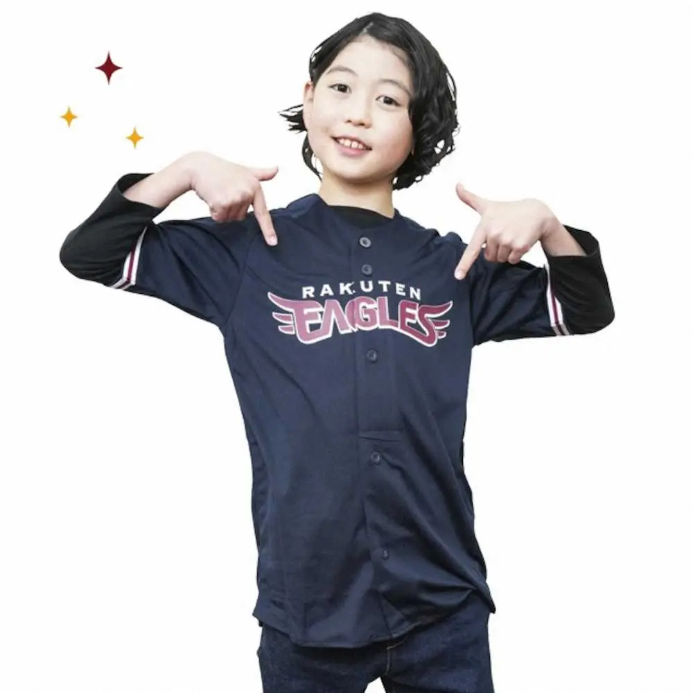 【画像・写真】楽天「イーグルスキッズクラブ」　入会受付開始