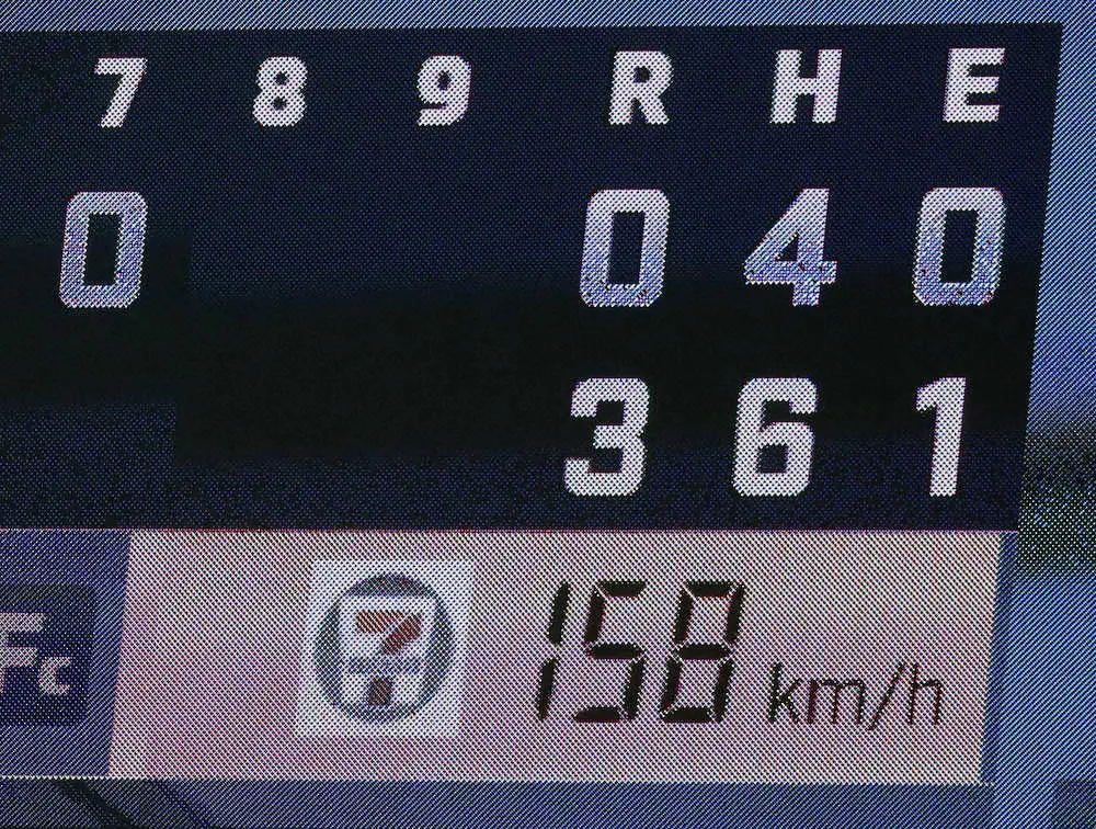 【画像・写真】巨人ドラ1大勢、出た！158キロ　次々と150キロ超え、一番遅い直球が154キロ
