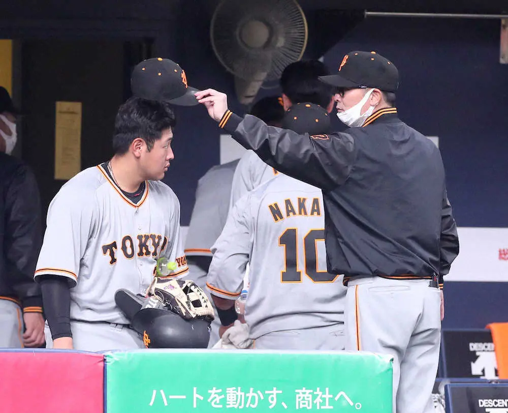 【画像・写真】巨人・元木ヘッドが監督代行　原監督からは「作戦とかそういうのは任せたと」