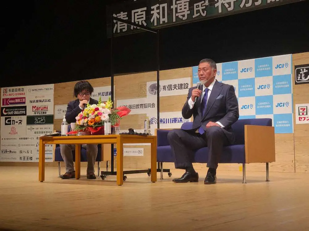 【画像・写真】清原和博氏「過去は変えられないけれど、未来は変えられる」　福島での講演会で努力の大切さ訴え