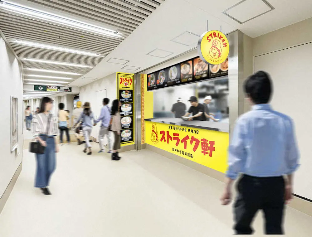 【画像・写真】阪神　甲子園球場の外野エリアが大幅リニューアル　球場外周エリアから入店できる飲食店が新たにオープン