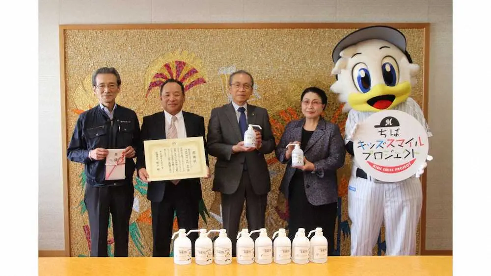 【画像・写真】ロッテ、船橋市に除菌剤2320本寄贈