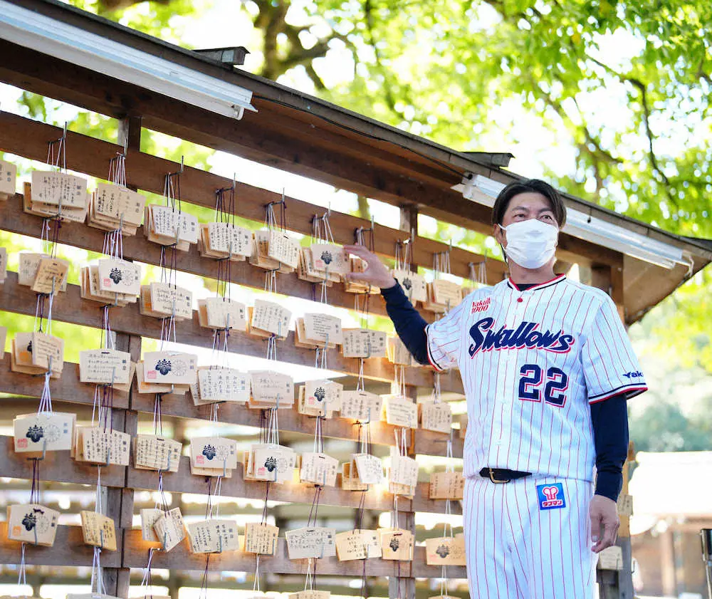 【画像・写真】ヤクルト明治神宮参拝　新選手会長の小川は絵馬に「世界平和」