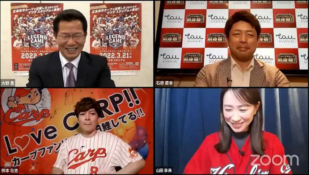 【画像・写真】大野豊氏ら　カープ伝説トークを披露