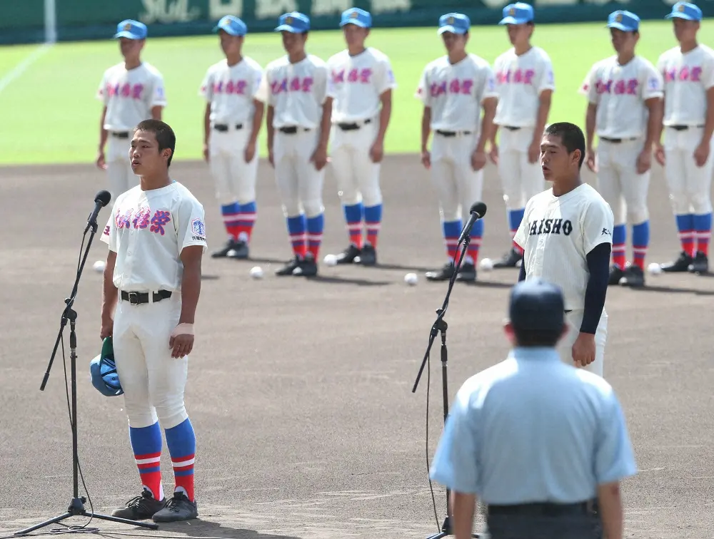 2020年8月10日、高校野球交流試合開会式で選手宣誓する、花咲徳栄の井上朋也主将（左）と大分商の川瀬堅斗主将