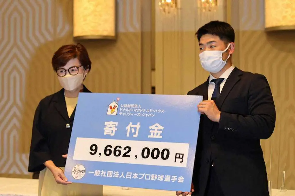 【画像・写真】プロ野球選手会　昨季に続き「ドナルド・マクドナルド・ハウス」12球団総勢39選手で支援発表