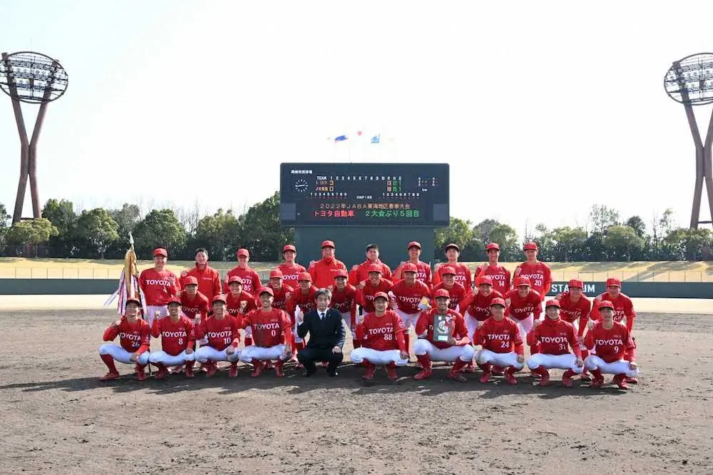 【画像・写真】トヨタ自動車　春の東海チャンピオンに　八木の「勇気」ある盗塁で勝利の流れ呼び寄せた