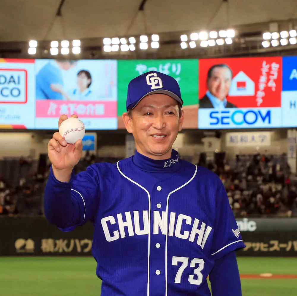 【画像・写真】中日・立浪監督　闘将星野氏と同じ、開幕3戦目G倒で初勝利　記念球大切に「今日がスタート」