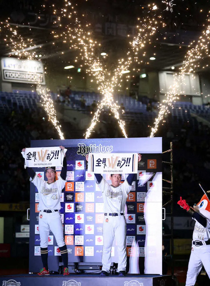 【画像・写真】オリックス・吉田正　決勝適時打で3連勝　目の前で3番・紅林申告敬遠も「自分のスイングを心掛け」