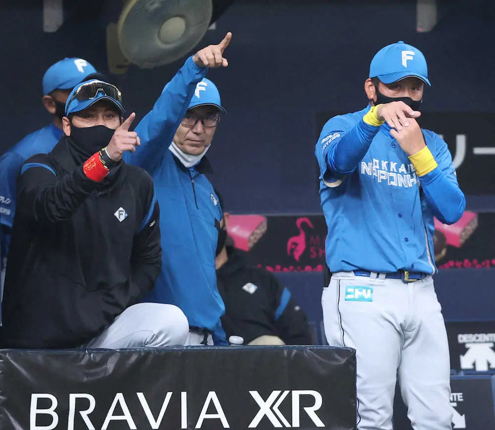 【画像・写真】日本ハム・新庄監督　満塁策とらず“吉田正勝負”が裏目に「ミスが多いとこうなるね」