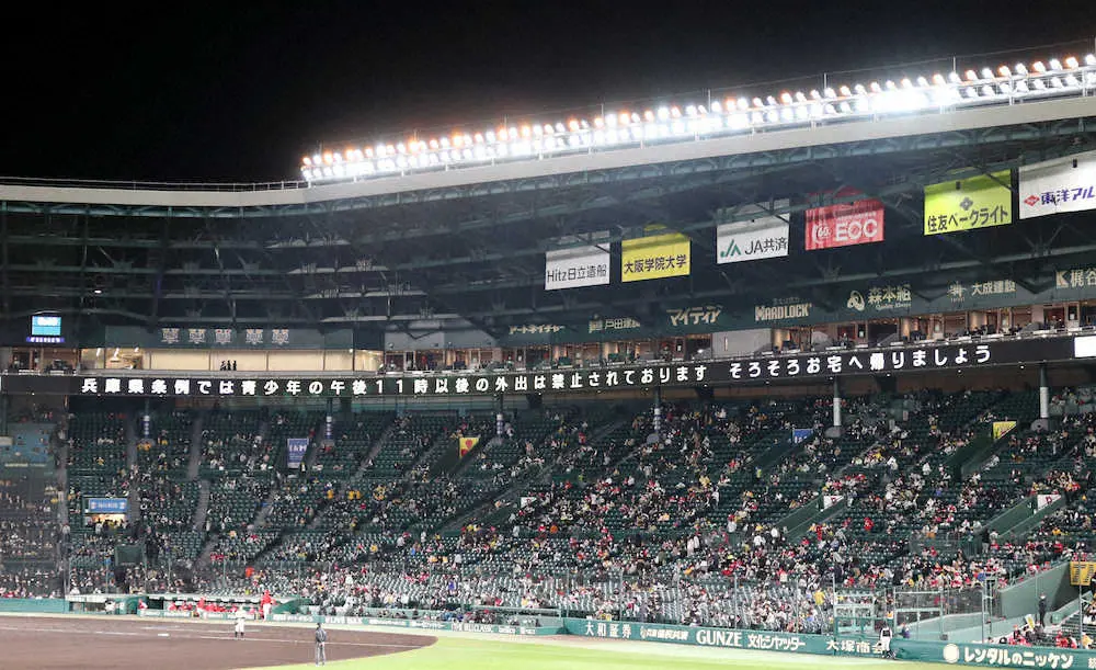 【画像・写真】広島　虎と総力戦！今季初ドローで“半歩”前進　9日にも首位・巨人をとらえるぞ