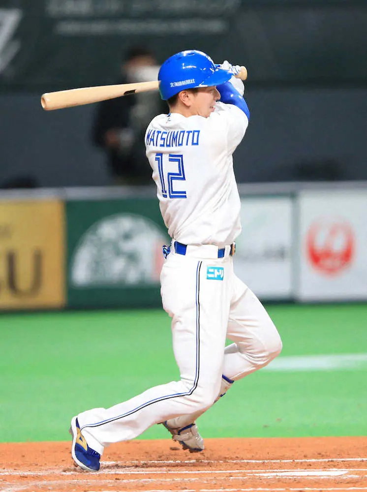 【画像・写真】日本ハム・4番松本剛が初回に涌井撃ち適時打　先発・河野に先制点プレゼント