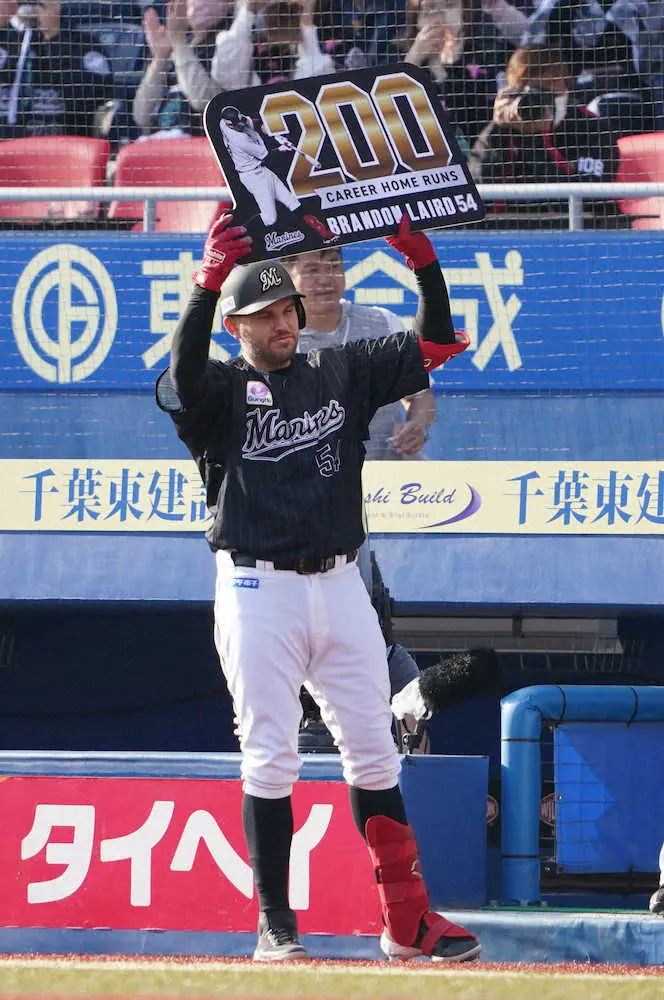 【画像・写真】ロッテ　レアードが山本由伸からNPB通算200号「凄い名誉なこと」