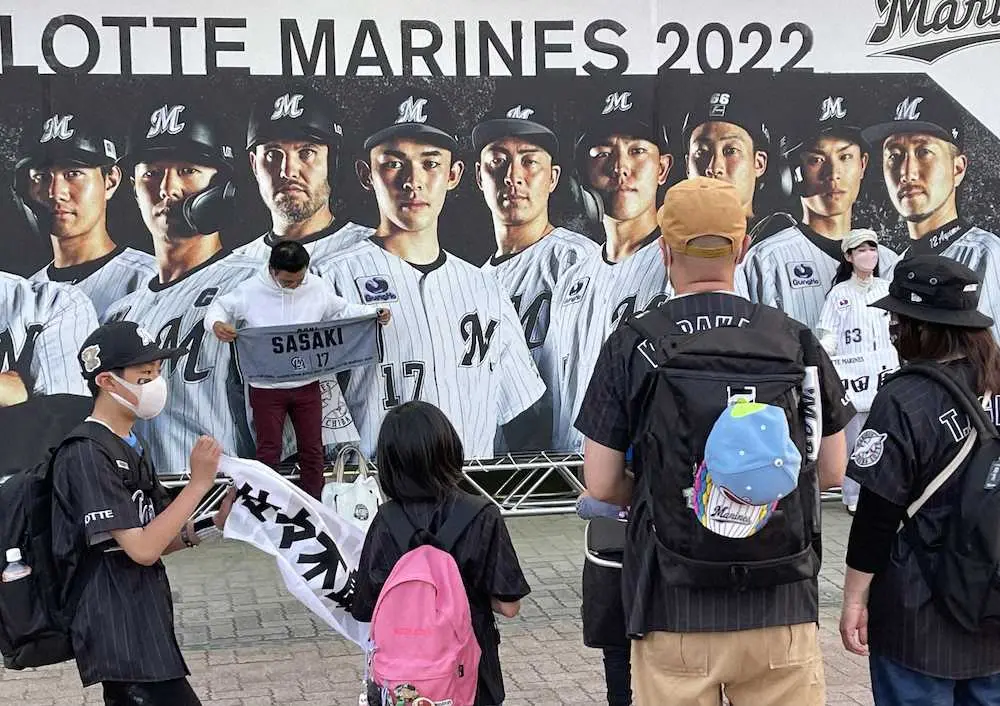 【画像・写真】佐々木朗希“完全”中継なし　地元・千葉テレビにネット「反省してください」「今日に限って放送してない」