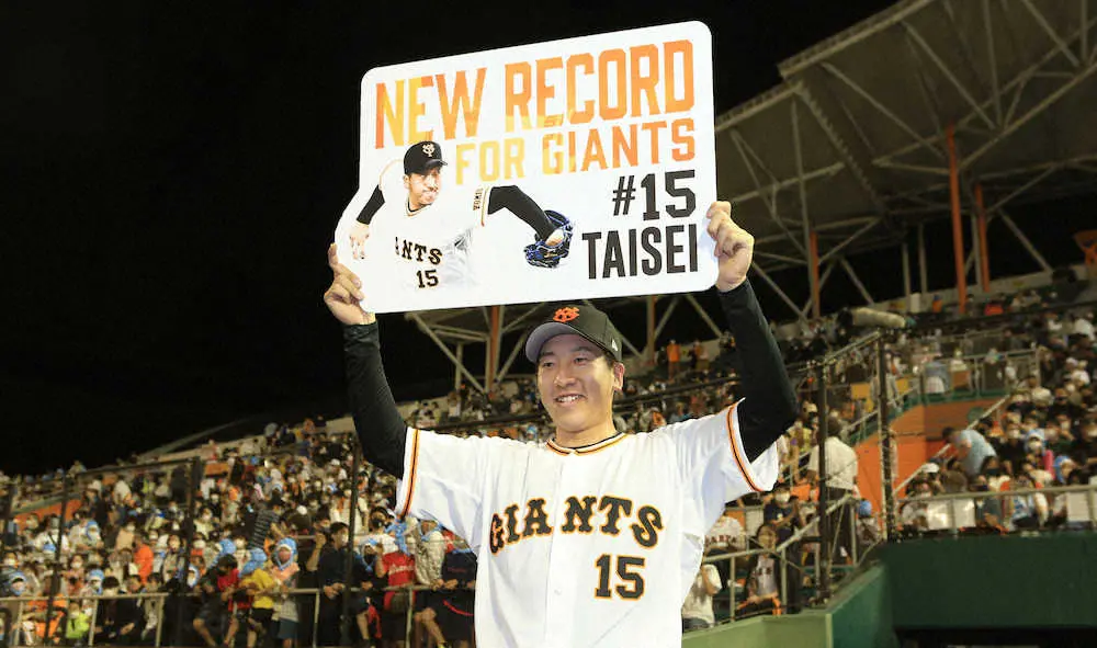 【画像・写真】巨人・大勢　角三男の球団新人最多セーブを44年ぶりに更新！　リーグトップの8セーブ目