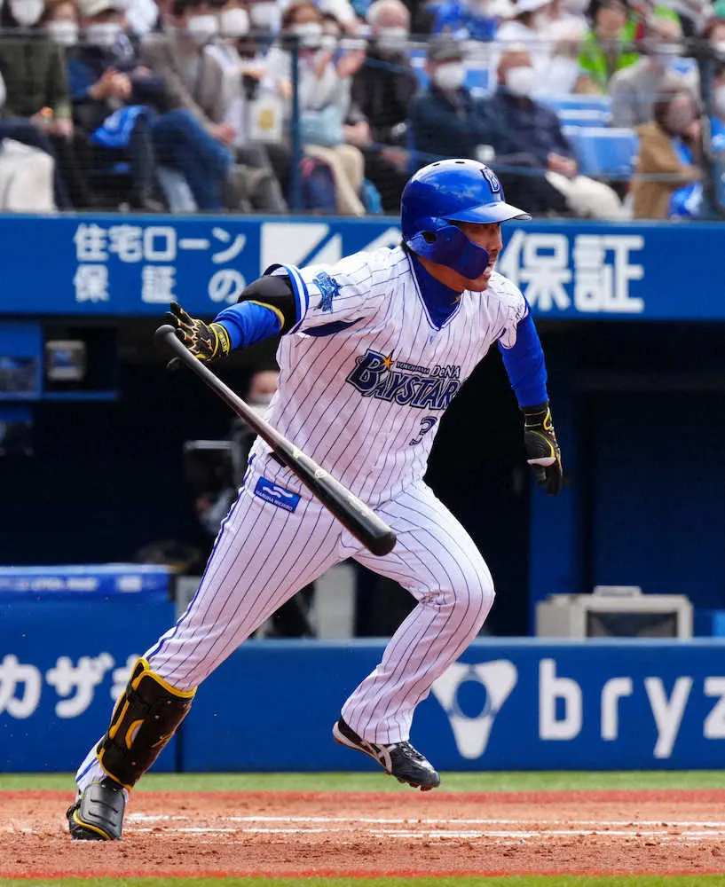 【画像・写真】DeNA・藤田　935日ぶりのスタメン出場で右前打　「ファンの拍手が後押しに」