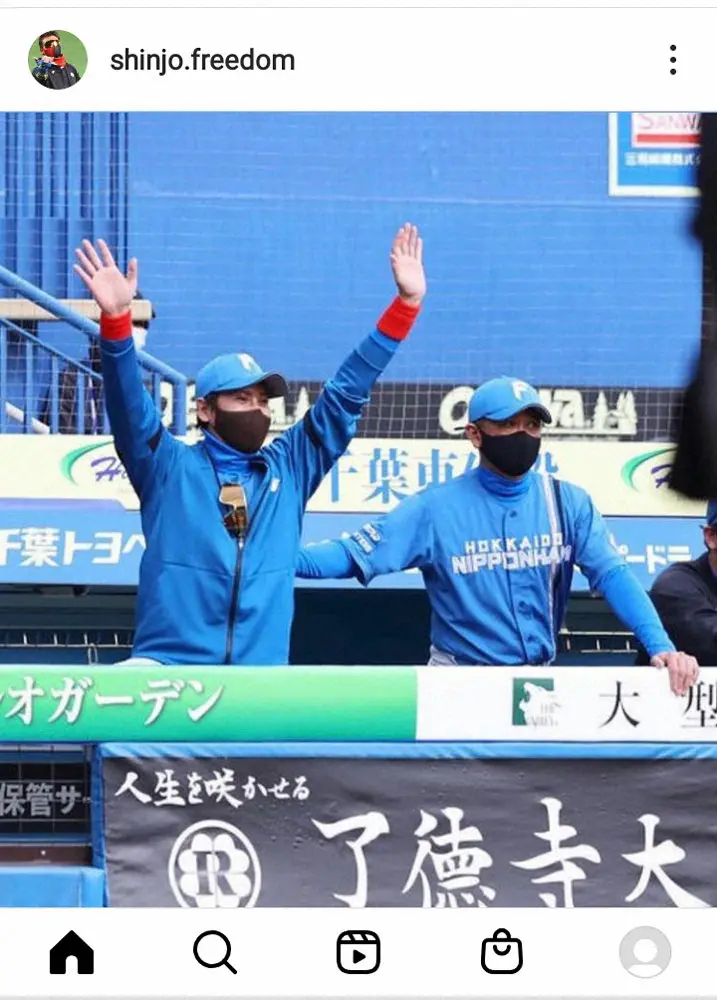 【画像・写真】日本ハム・新庄監督　常に冷静な“参謀”も、この日ばかりは出番なし？