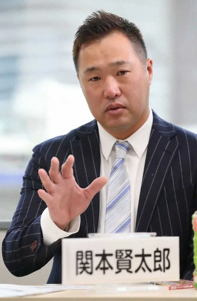 【画像・写真】関本賢太郎氏