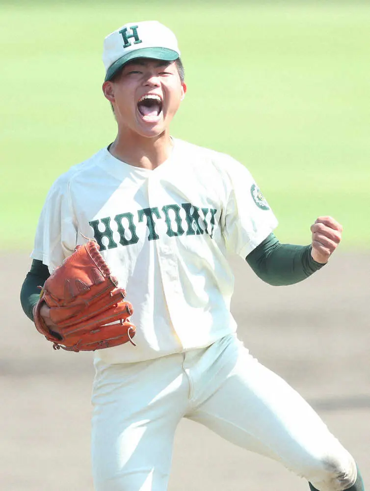 ジャージ-　報徳高校　野球