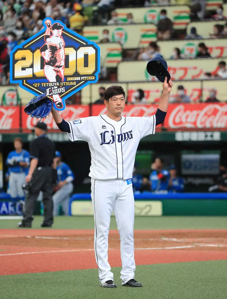 西武 内海が通算00投球回達成 腐らず諦めずやってきて良かった 谷間キッチリ埋めた スポニチ Sponichi Annex 野球