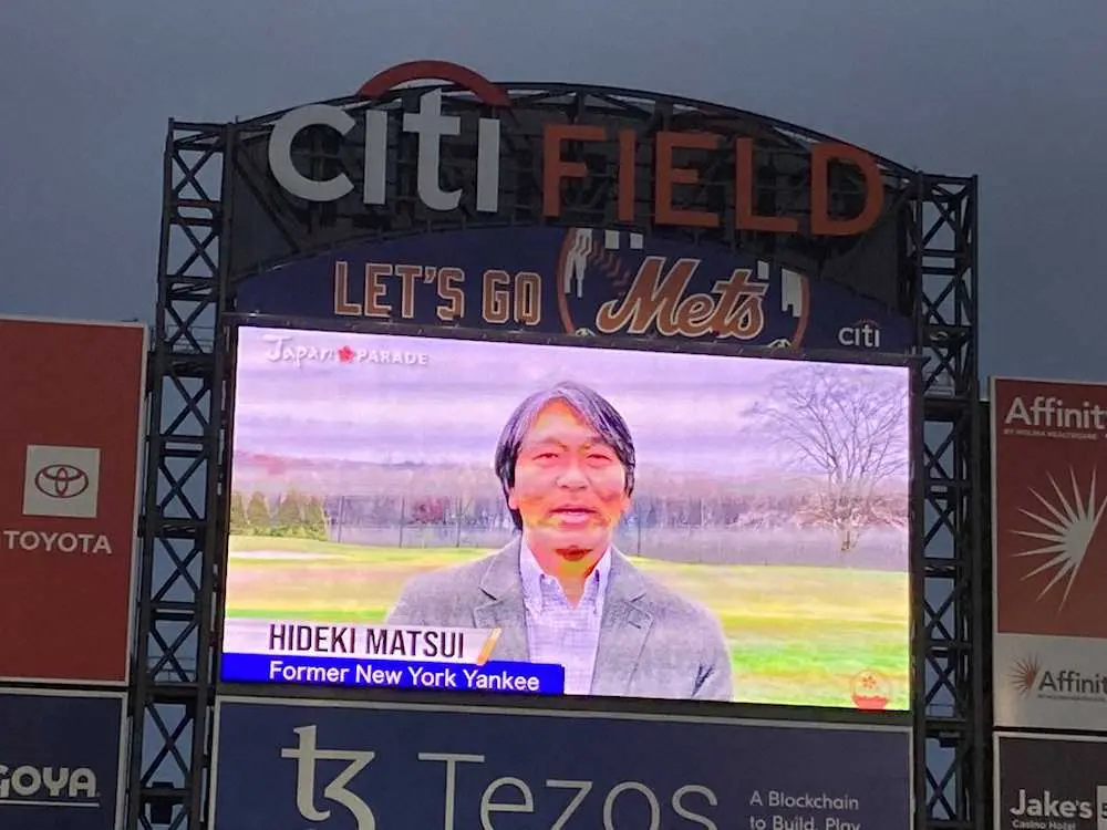 メッツ元監督のボビー バレンタイン氏と 同じニューヨークが本拠のヤンキースでプレーした松井秀喜氏もメッセージを寄せた 撮影 杉浦 大介通信員 スポニチ Sponichi Annex 野球