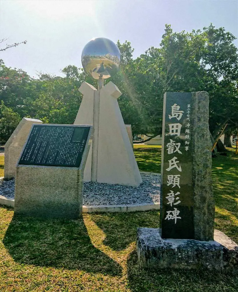 【画像・写真】和歌山大はなぜ優勝できたのか（後編）　地域貢献、ボランティア活動…そして、野球ができる幸せ
