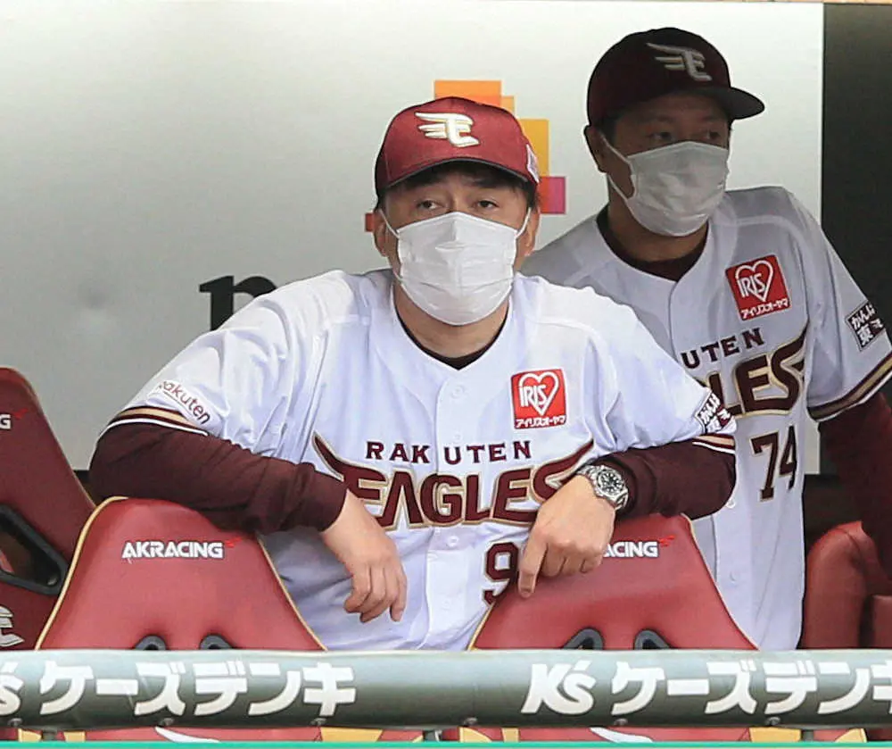 【画像・写真】楽天　打線変更実らず今季初2戦連続零敗…石井監督「今の状態ははっきり言って最悪です」